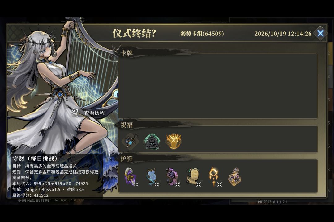 和音奏者无牌流 1
