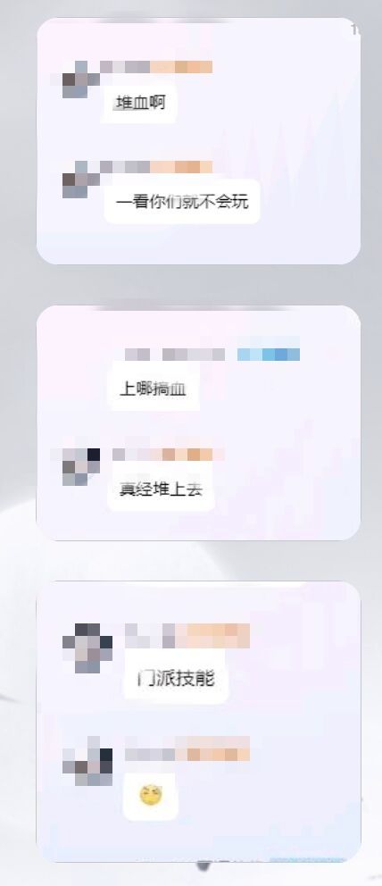 来围观一下195的神人群主 1