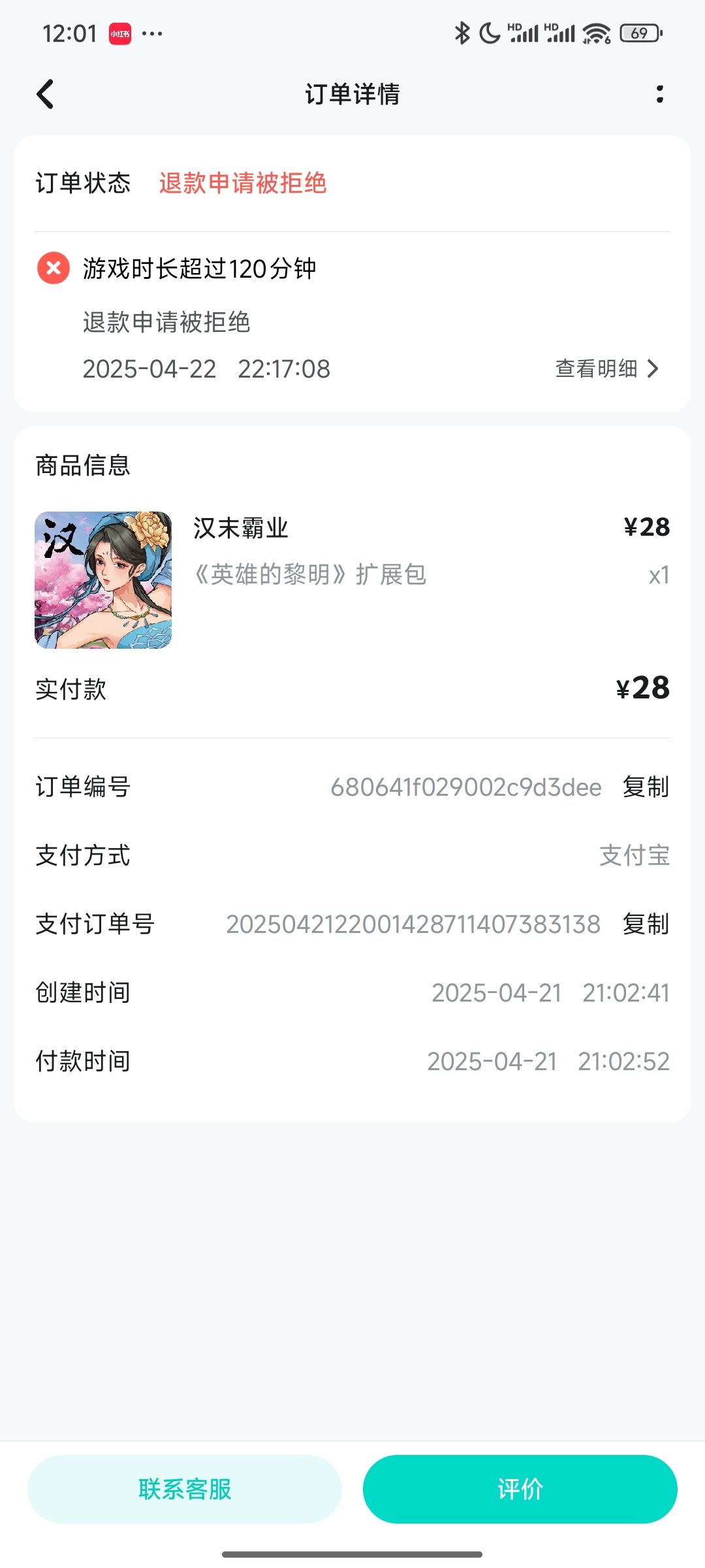 越来越活不起了 1