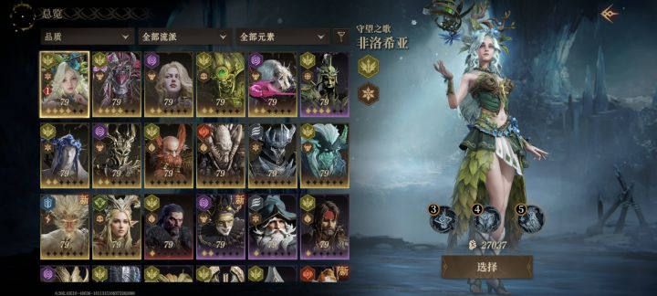 求问 我该抽光还是电还是等以后截图