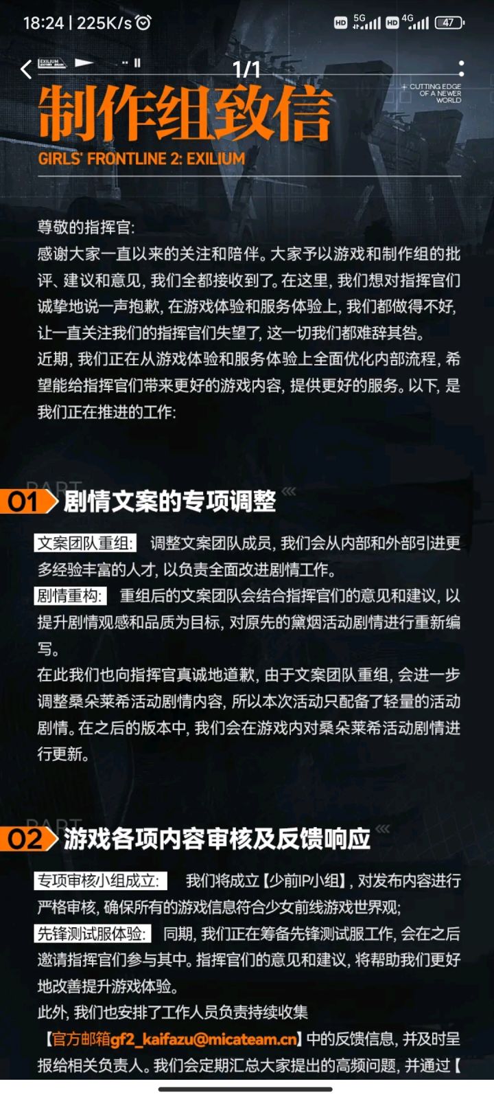 很喜欢之前看过的小说里的一句话截图