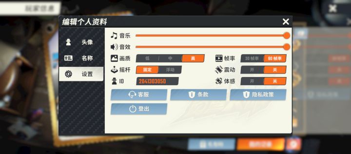 ？截图