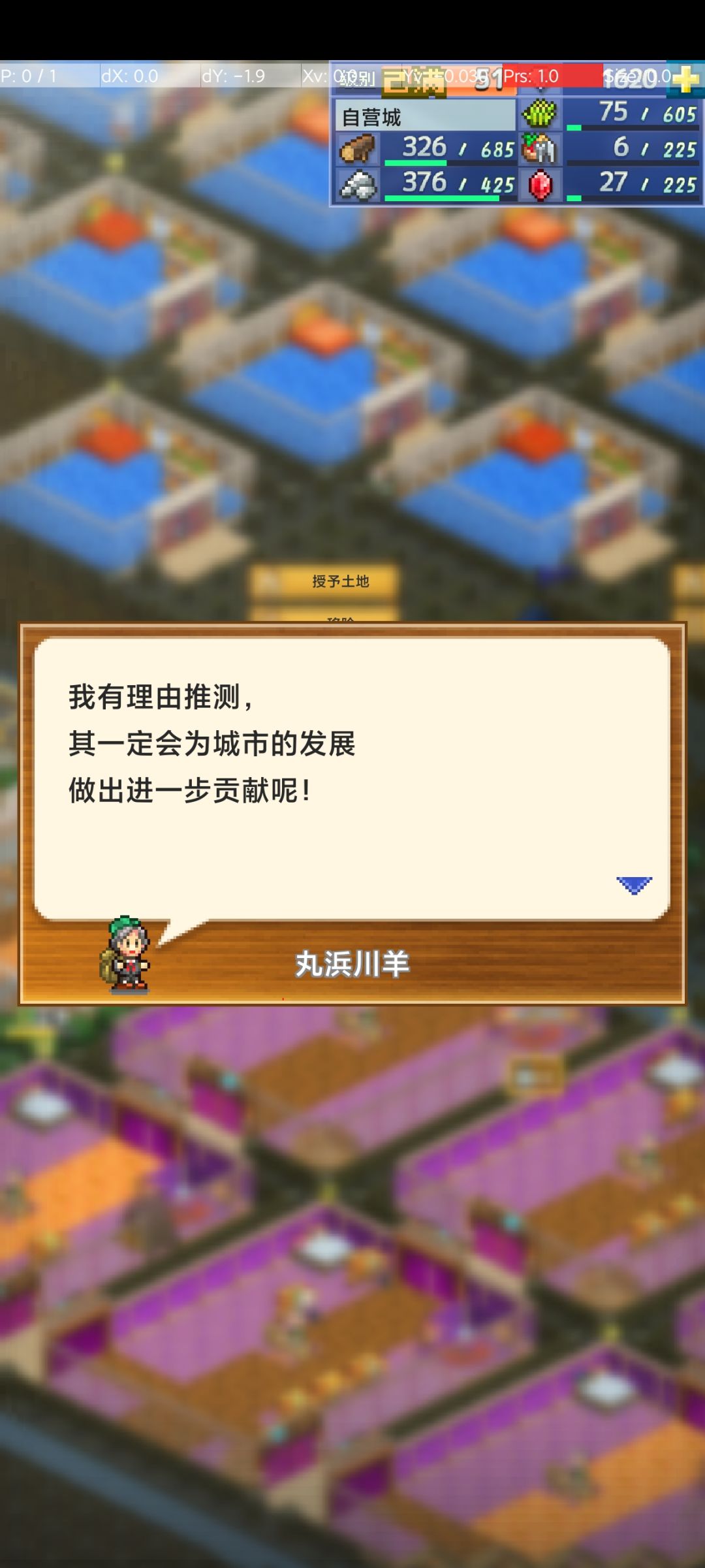 王子出来了,但是 2