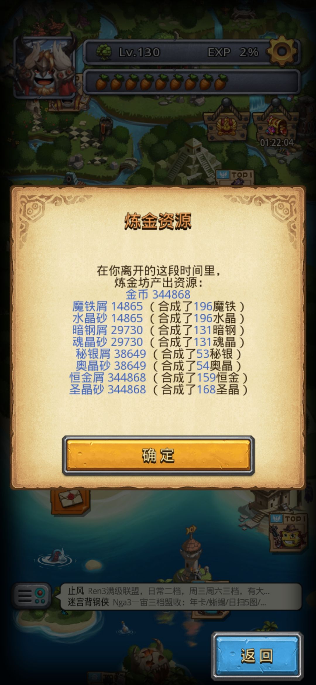 开服玩家阔别三年已经不知道怎么玩了 2