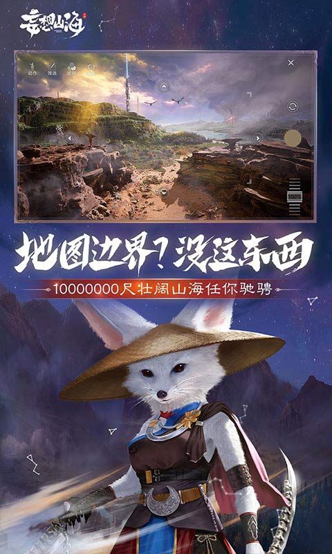 一款被官方与挂弄臭的超高自由度的开放世界手游! 1