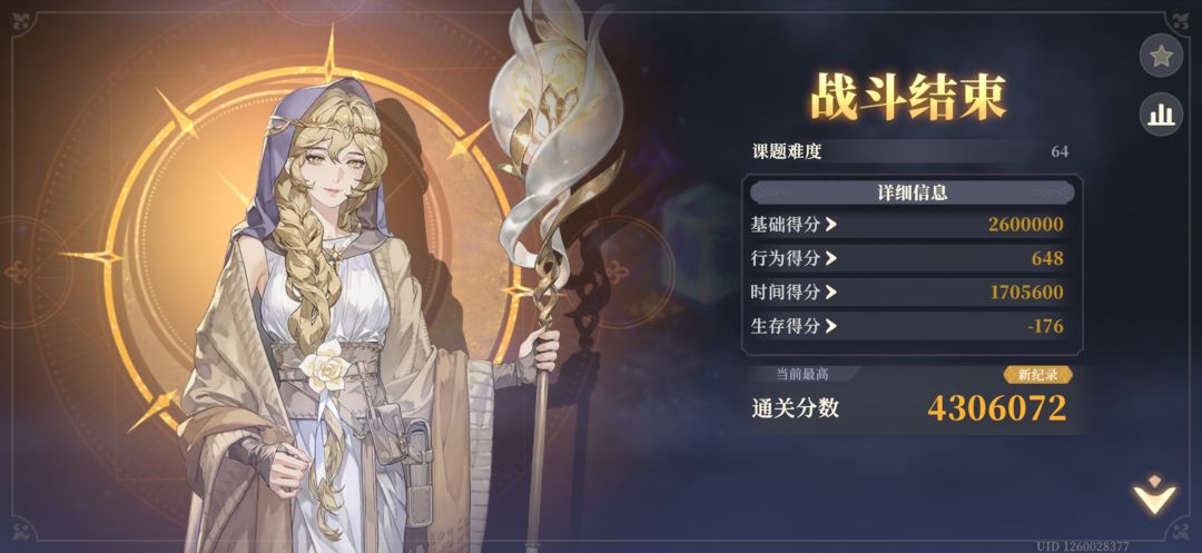 我卷完了 2