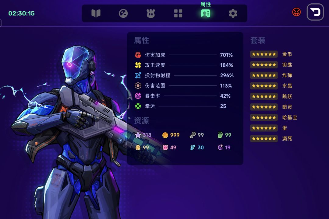 爽,两个小时值了 2