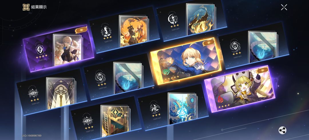 萌新抽卡出了saber,能玩吗? 1