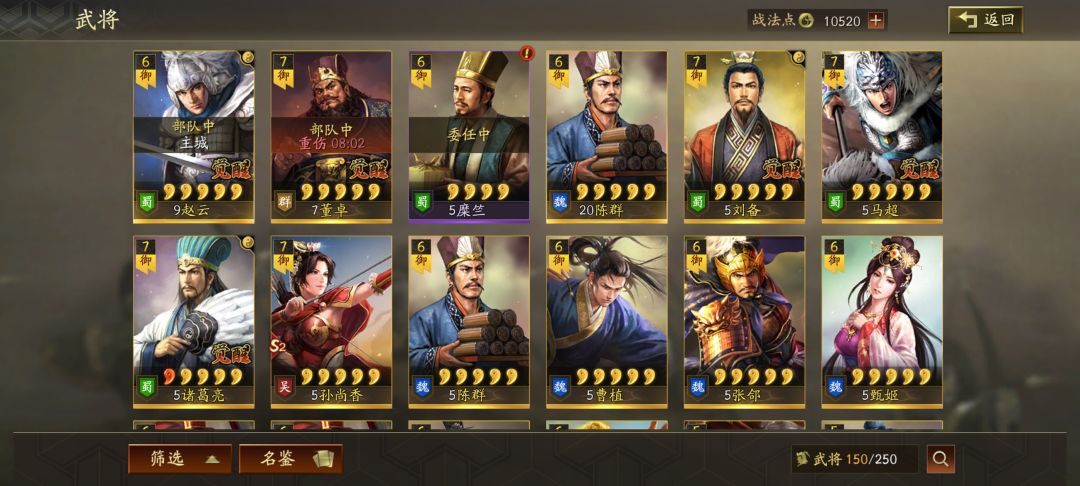 求指教 1