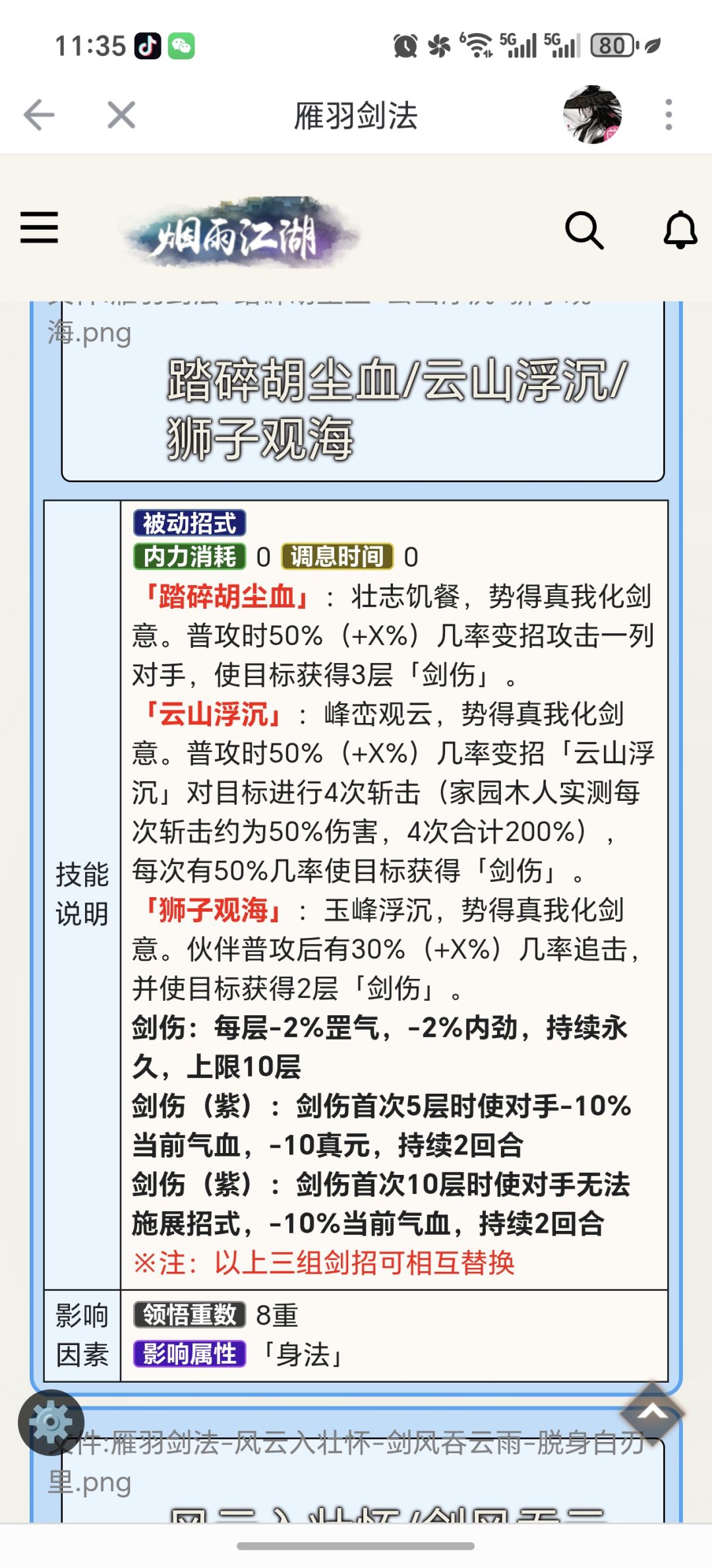 求大佬指点 3