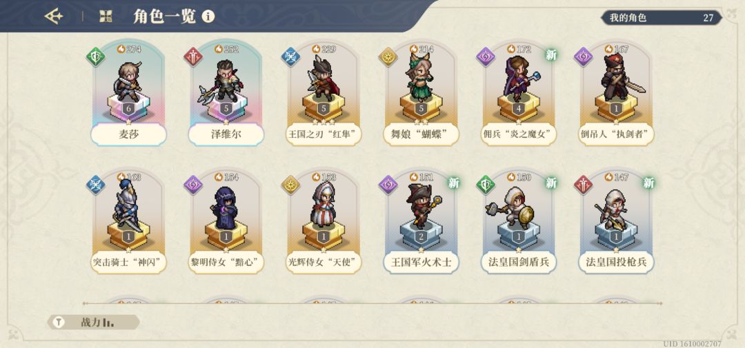 还有比这个更非的嘛? 1
