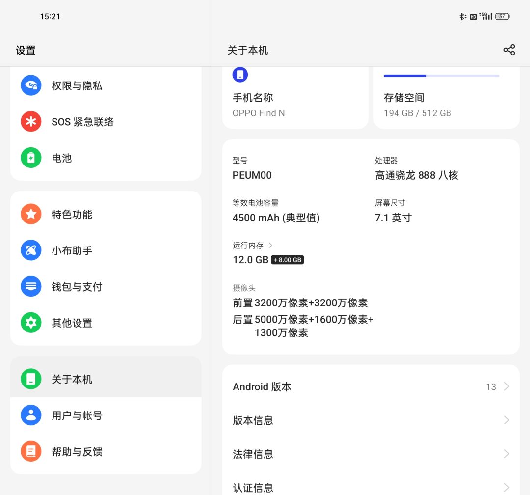 我这手机,玩三局就巨烫,没优化好? 1