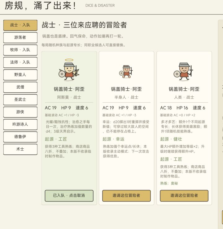 绑定了但是10w积分用不了，我不知道是我蠢还是又卡bug了截图