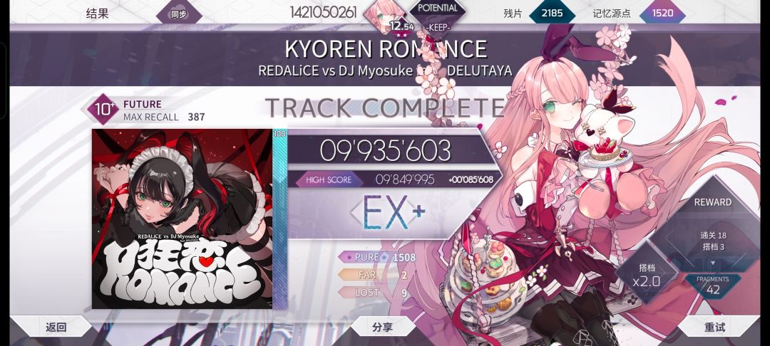 三见 1