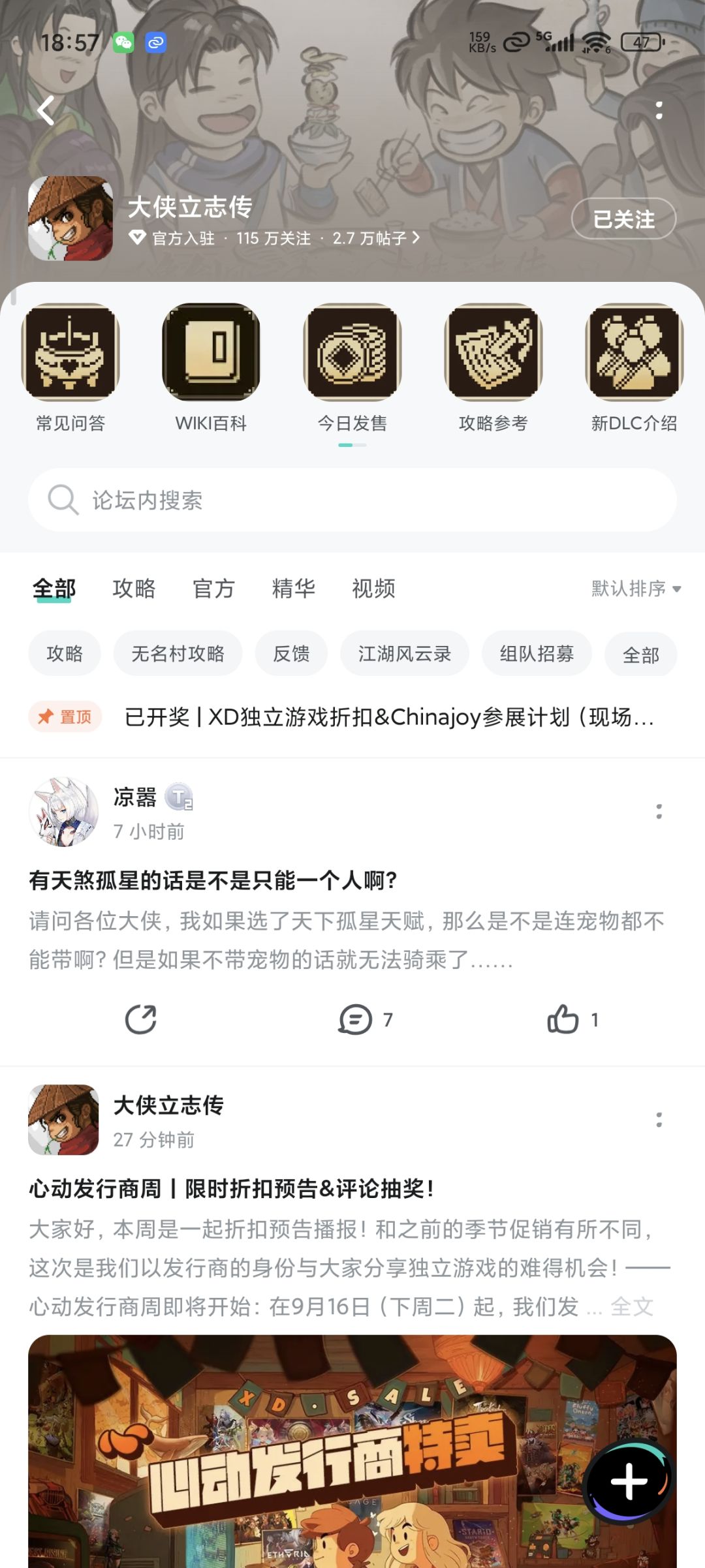 哪一个更好玩 3