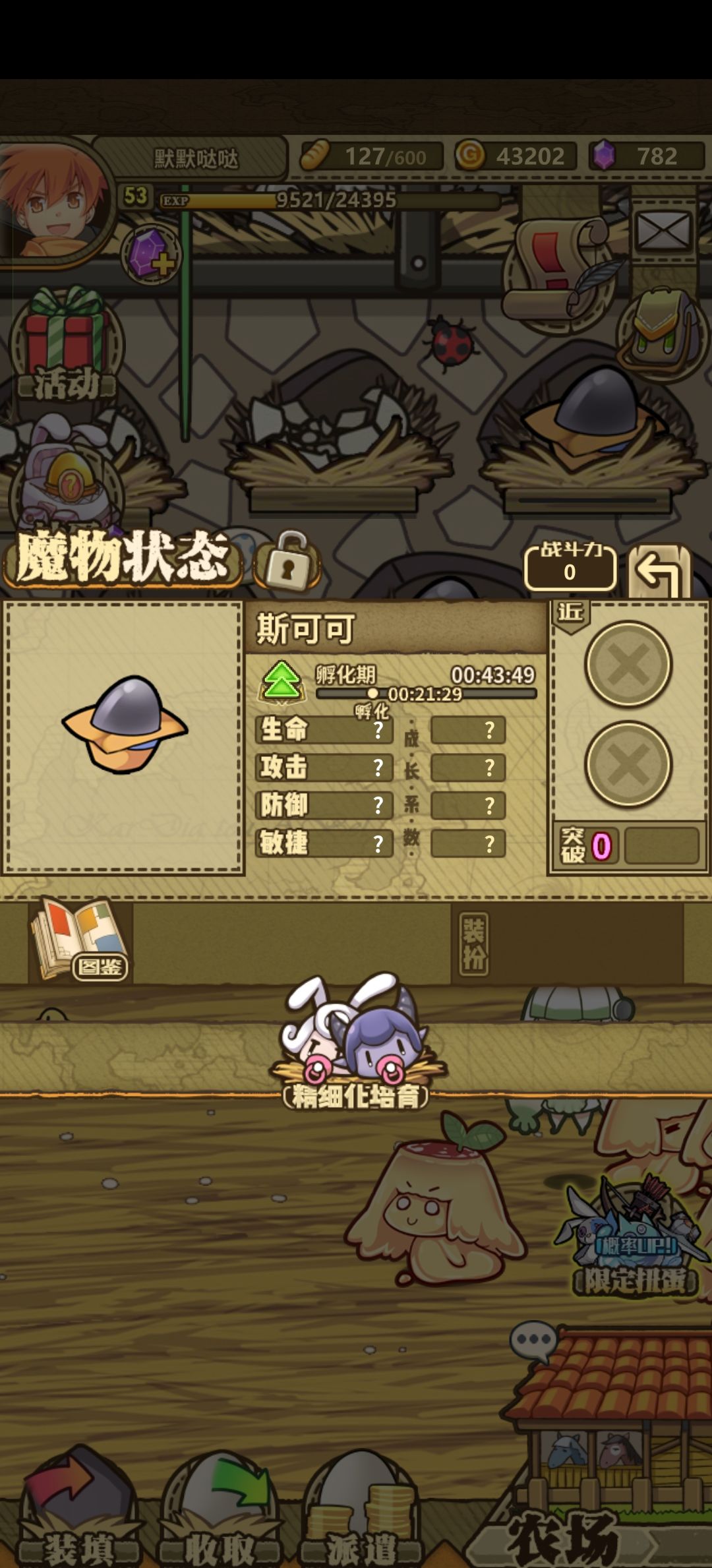 这是bug了吗 1