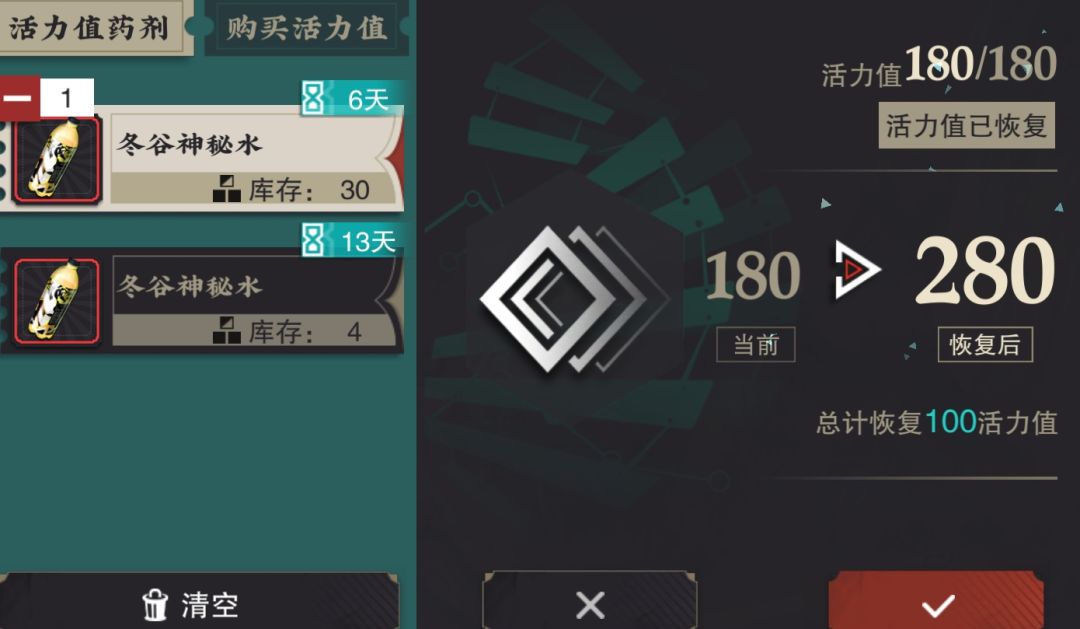 氵感觉全服战意外的打击热情 4