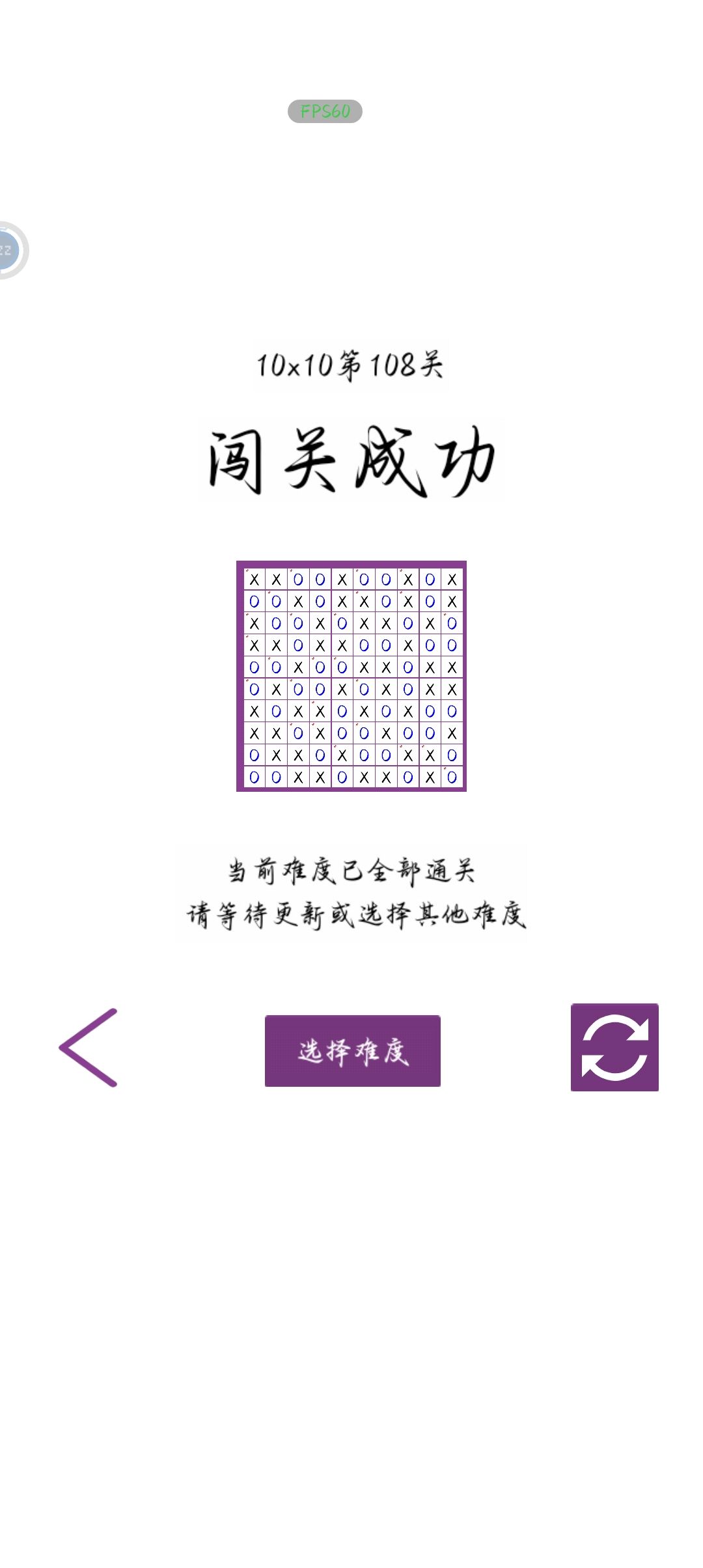 速通ooxx 3