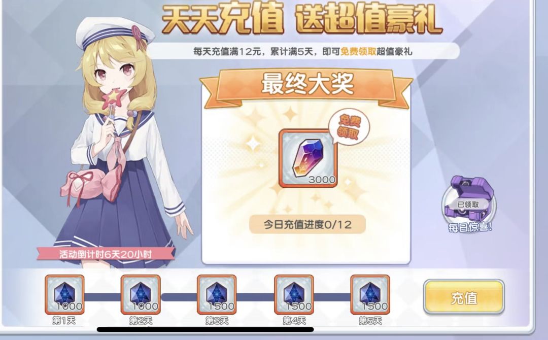 圈钱还要恶心人💩 1