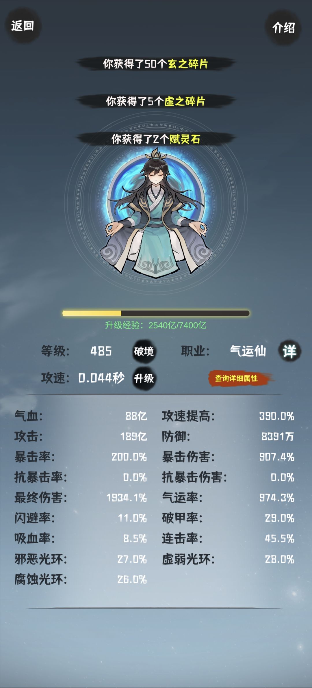 怎么老是过不去啊 2