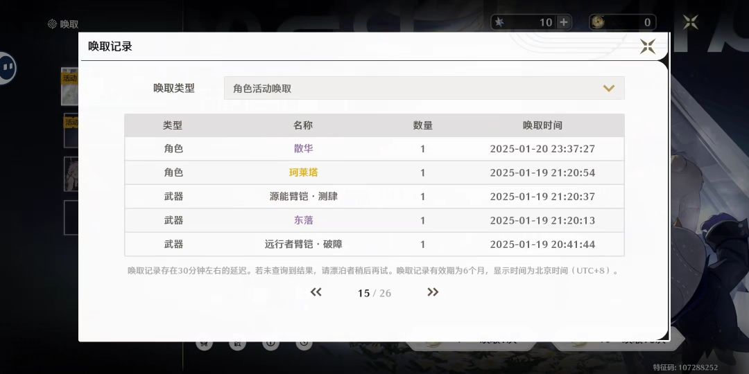给大家讲过笑话哦 1