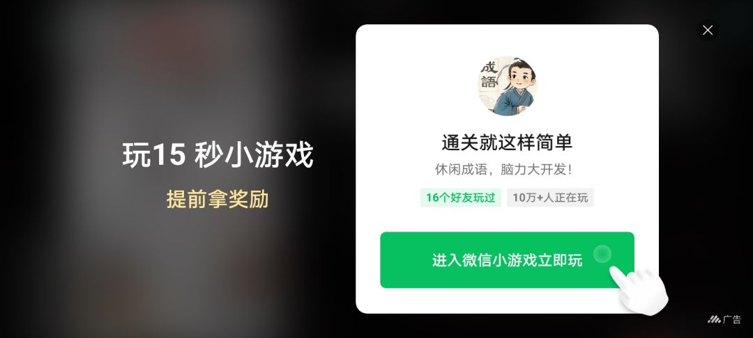 像素射击是不是有饼😡 3