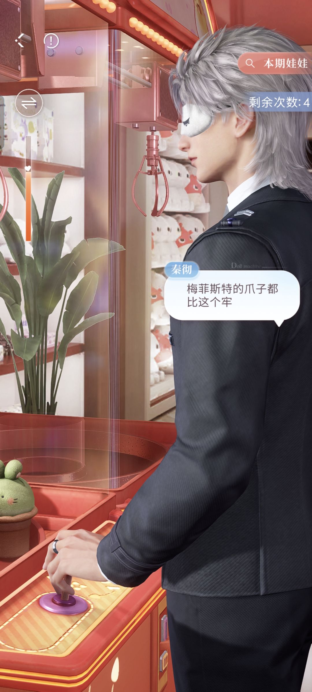 秦老板今天属实是有点抽象了哈 1