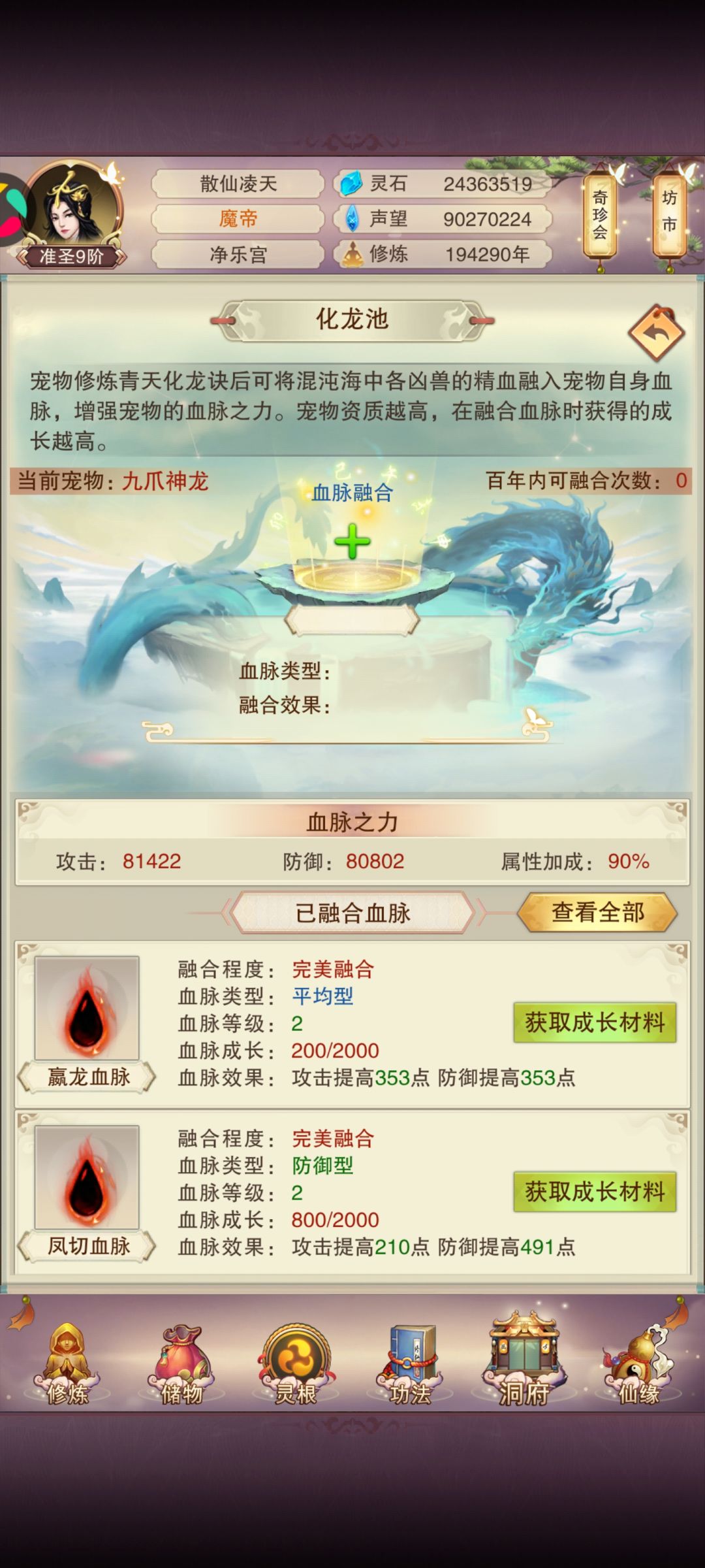 道友们,继续坚持,大饼还在等着我们呢 1