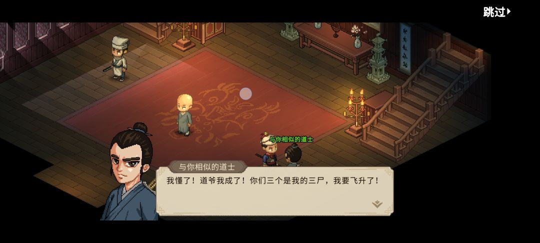 道爷我成了!🤓 1