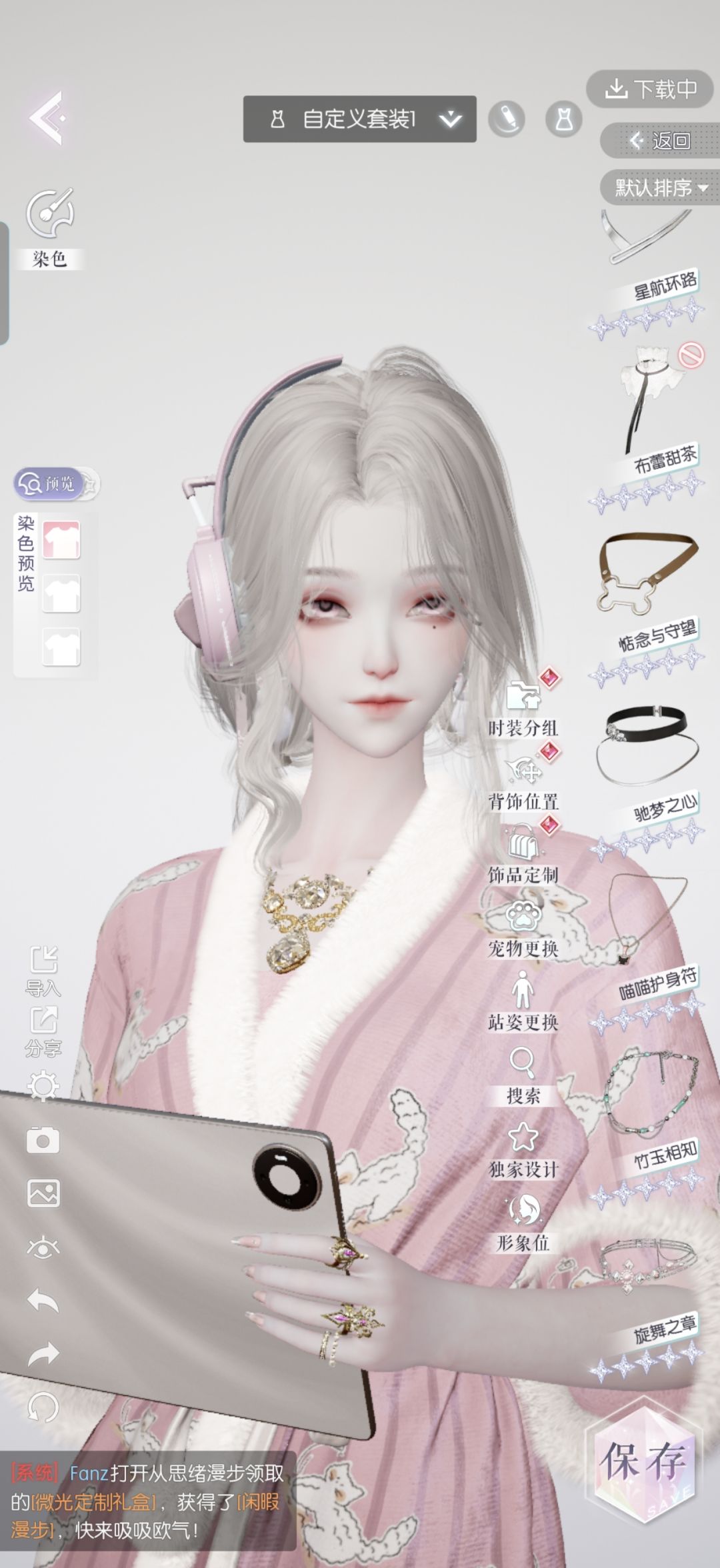 脸捏的神了 2