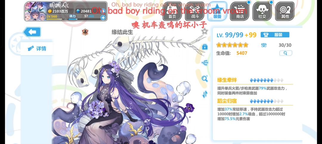 这伤害属于正常还是偏低? 2