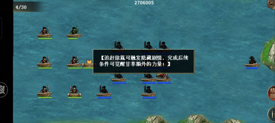 甘莘外传穷游攻略2 3