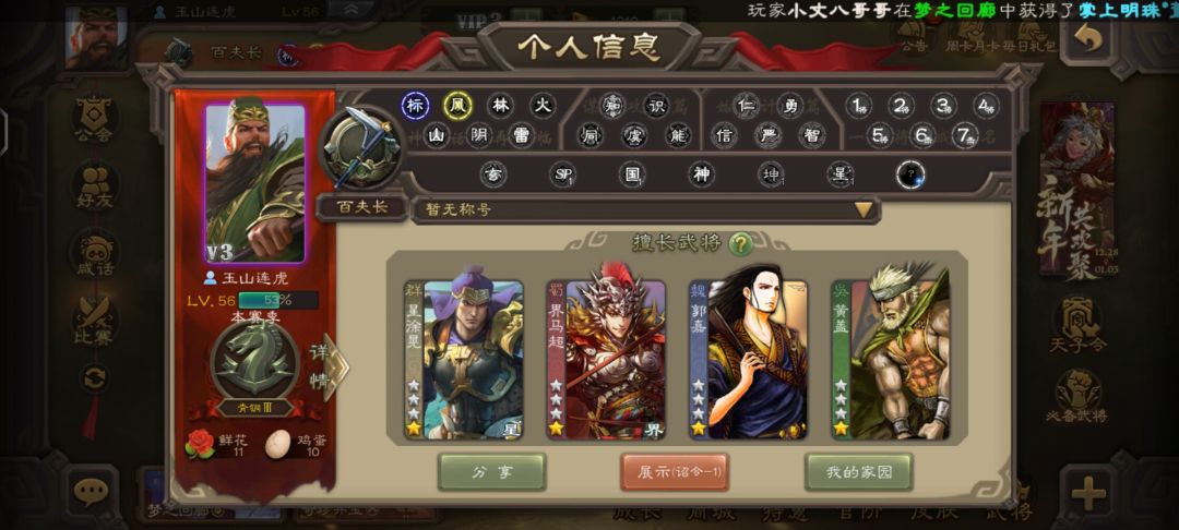 没啥游戏体验啊 1