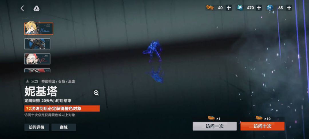 6+1,还好,结局是好的 3