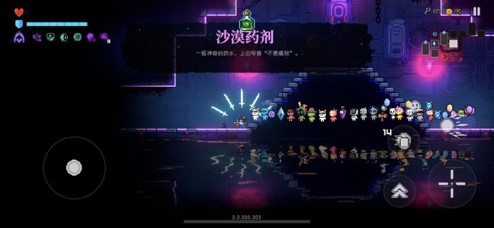 诚邀各位大佬观赏我玩出来的小鼻*截图
