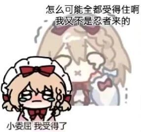 竞技场时间耗尽输了 2
