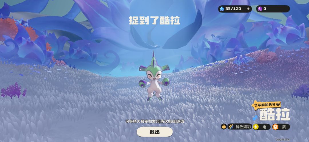 性格对颜色必雷霆,颜色好必定双防😂😂😂 1