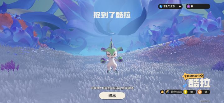 性格对颜色必雷霆,颜色好必定双防😂😂😂截图