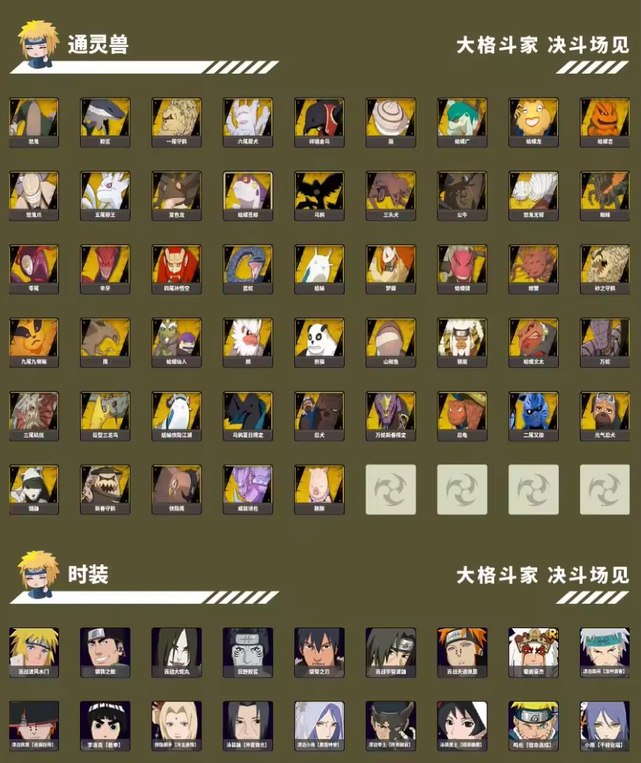 V15 战力:500 4