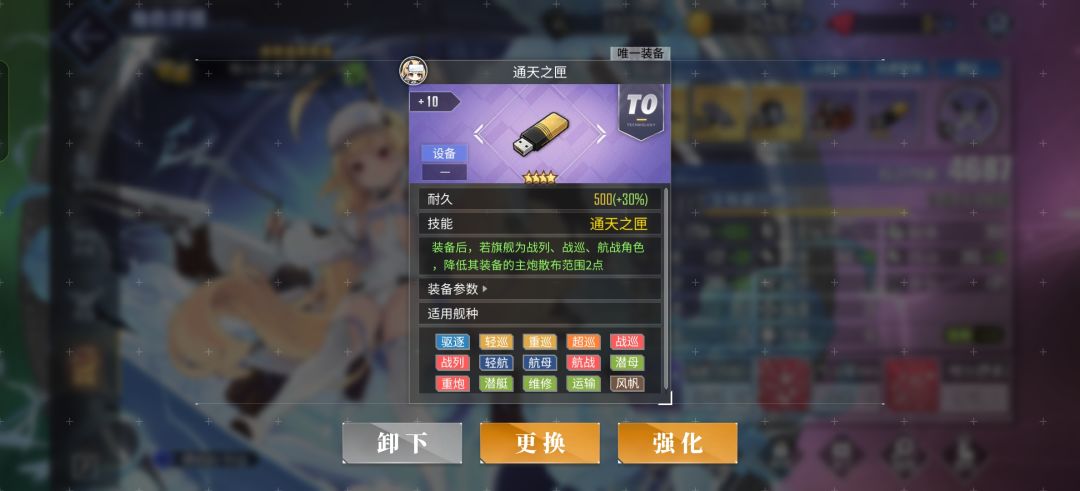 这是啥机制吗 2