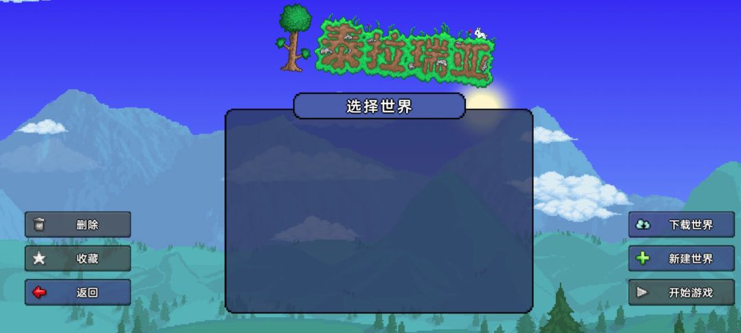 呜呜呜。 1