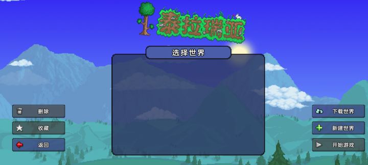 呜呜呜。截图