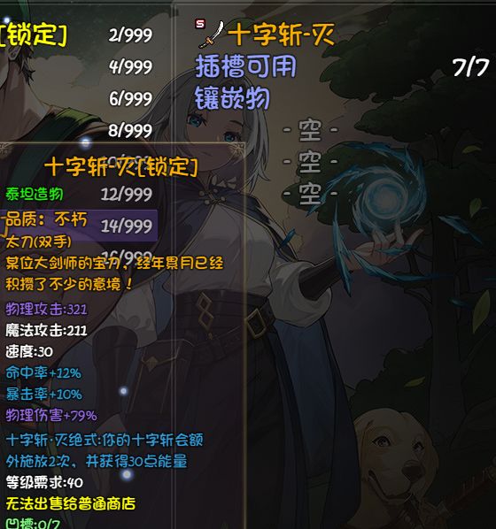 一次出,甚至七孔 1