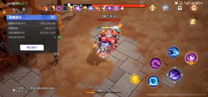 五彩是不是只能打打桩了，k8突突两下人没了截图