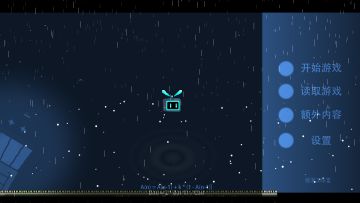 开发者日志#8不会音效的运营不是好的起名家