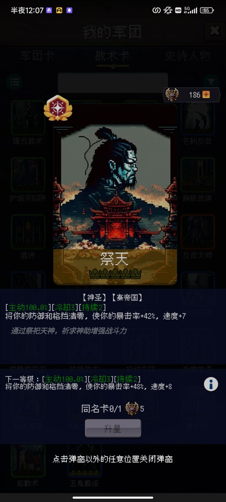 论坛打卡第六天截图