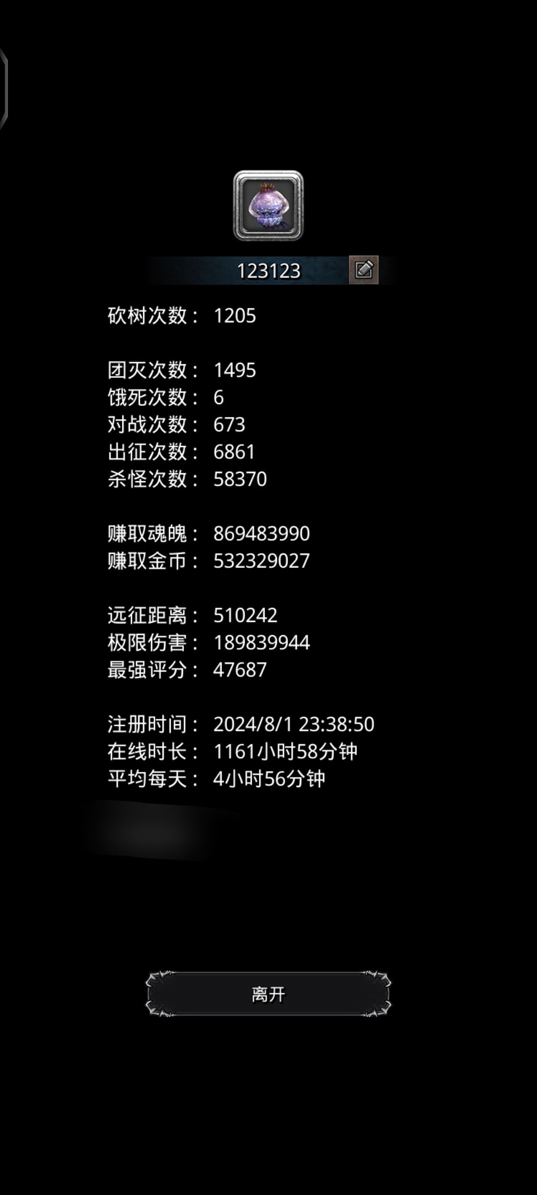 赶上图43毕业了 2