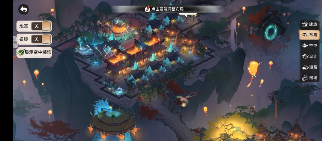 这个布局怎么样 6