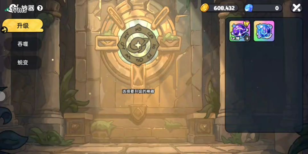 英勇之地 4