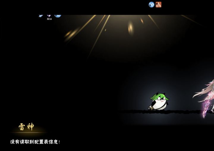 刷镜器把小白刷出来了怎么办截图